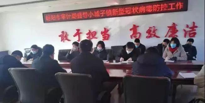 辽宁朝阳疫情最新情况
 ,辽宁朝阳疫情最新情况