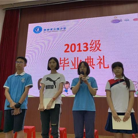 桂林市有哪些中学呢初中