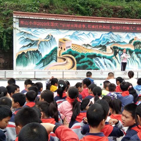 济南市东山小学北校区怎么样