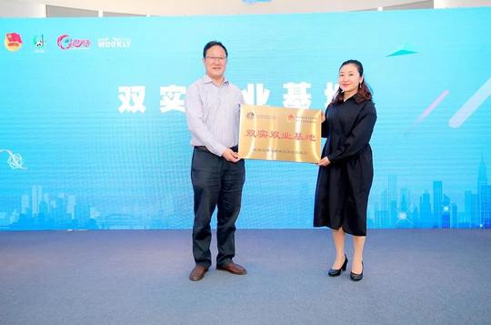 青春聚力·青耀成华｜成都龙潭新经济产业功能区大学生创业园项目入驻大赛完美收官！