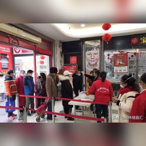 桂林大润发熟食店地址相关长尾关键词有哪些