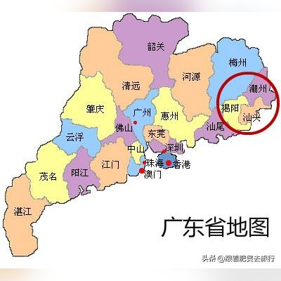 普宁到广州南站高铁相关长尾关键词有哪些