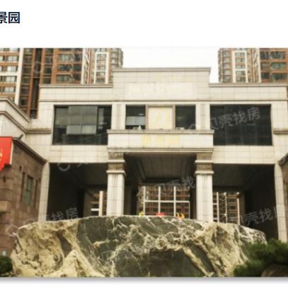 石家庄市荣景园地址的长尾关键词有什么