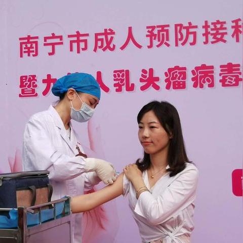 南宁市九价疫苗怎么摇号