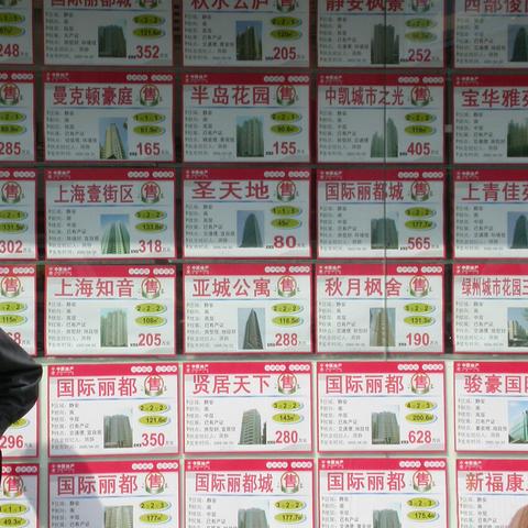 东莞市关于二手房指导价的长尾关键词有什么