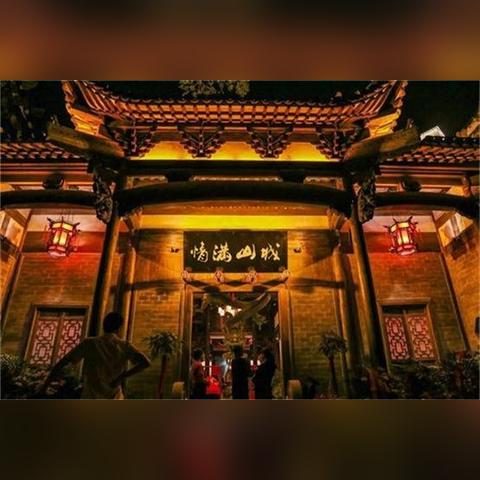 成都市古色古香的火锅店的长尾关键词有哪些