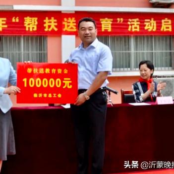 临沂市关于职工子女的长尾关键词有哪些
