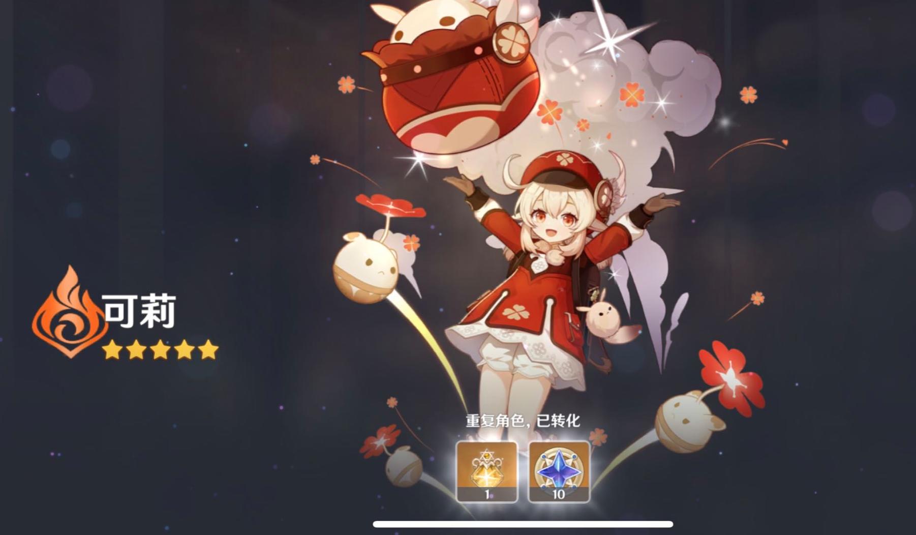 原神怎么解除寒天之钉（原神瘫痪遗迹重机有几个）