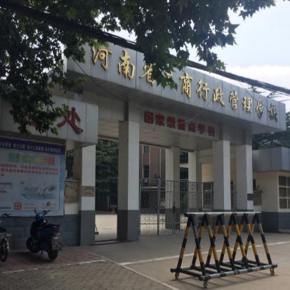 河南理科专业怎么样