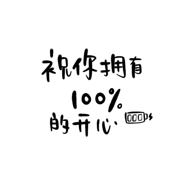 孕期如何控制情绪