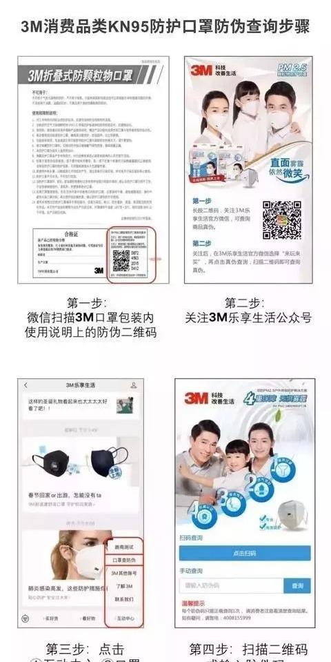 新加坡600人被骗！19万新币的口罩骗局被抓！如何辨别真假口罩？