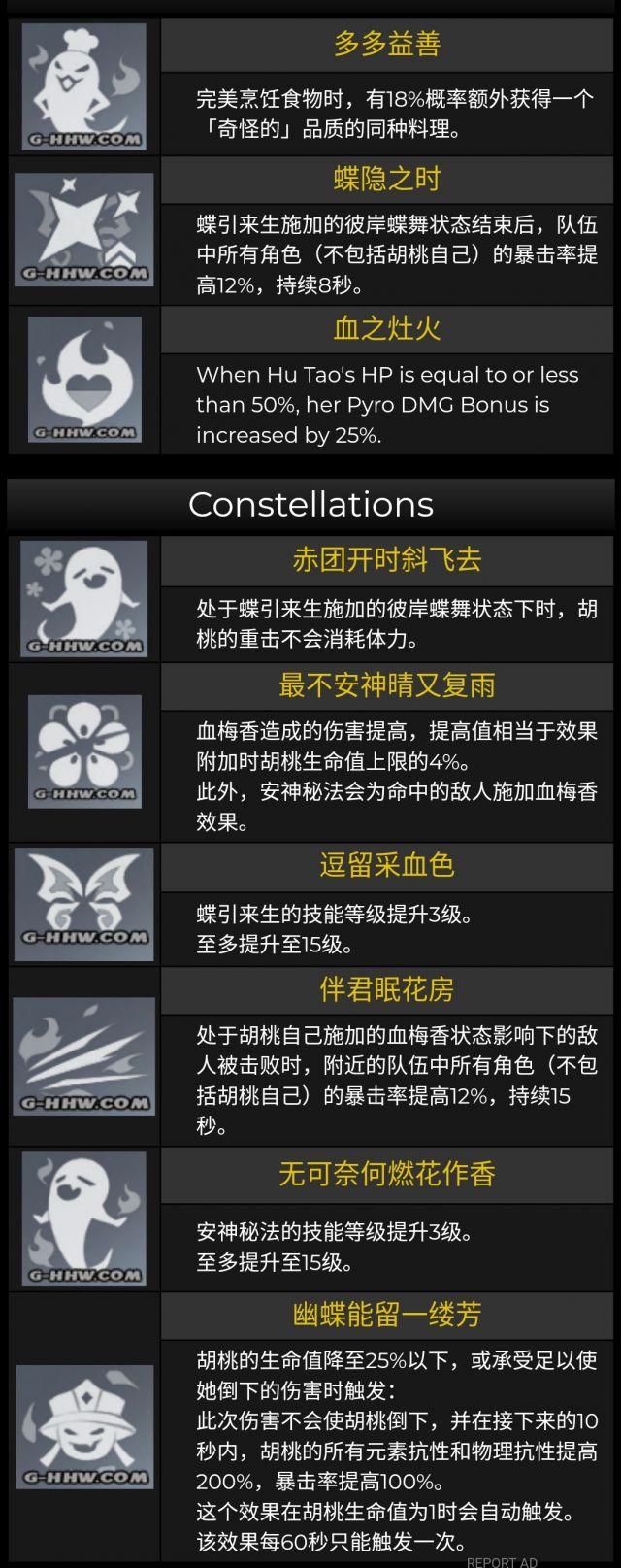 原神突破后怎么获得新技能（原神新手怎样突破雷神）