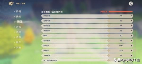 华为p50 原神怎么下载（iPhone13pro和华为P50pro应该买哪个）