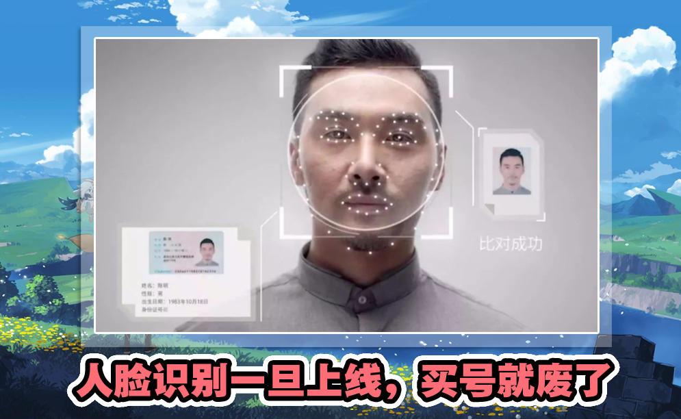 原神演奏怎么写脚本（原神科技号能玩吗）