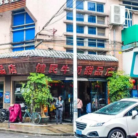 广州什么时候叫广州市