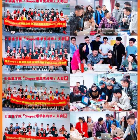 杭州正派跨境电商平台的相关长尾关键词是那些