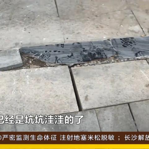 东业上城物业费？
