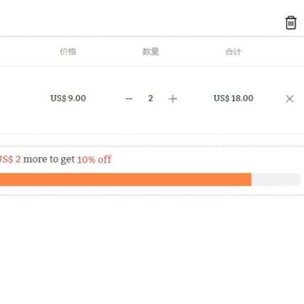 跨境商场收费标准是多少
