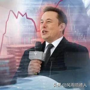 特斯拉年销量首次下滑：去年交付179万辆，下滑1%，美股开盘跌超7%