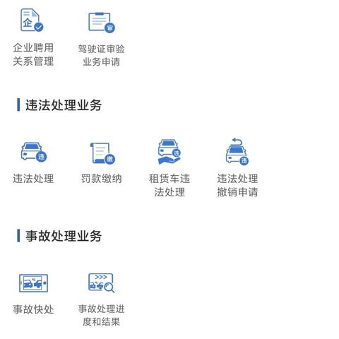 天津学法减分是什么意思