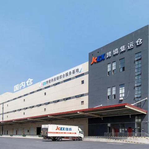 跨境电商入仓要多少