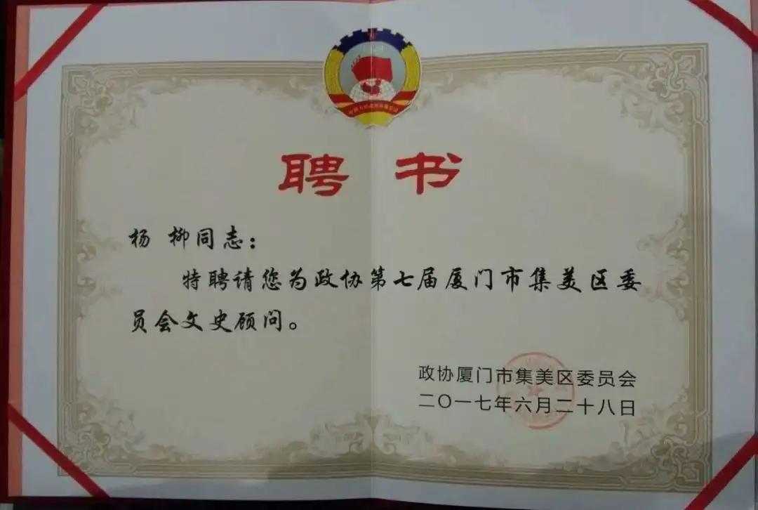 厦门一中集美分校(厦门华夏技工学校国家有承认吗)