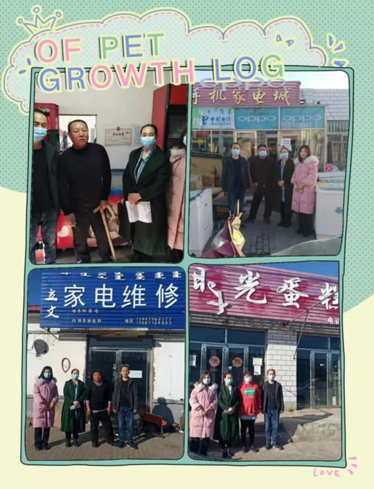 扎鲁特旗残联为自主创业残疾人解决实际困难