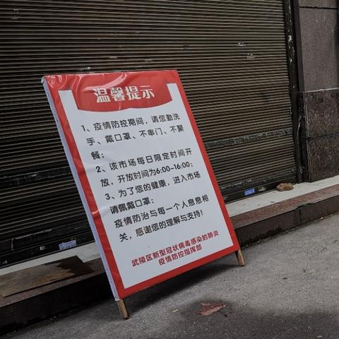 国庆节天气怎么样常德