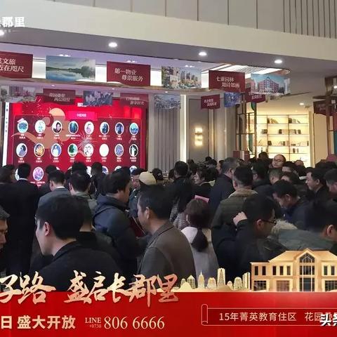 长郡郡维高中部怎么样？