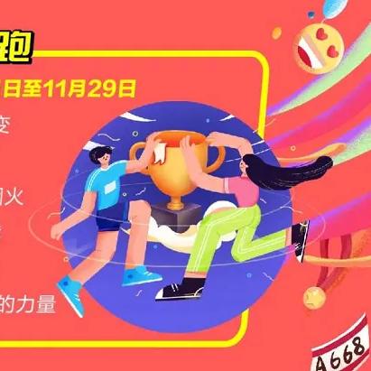 1月10日生肖马运势怎样(2021年1月10日特吉生肖运势)