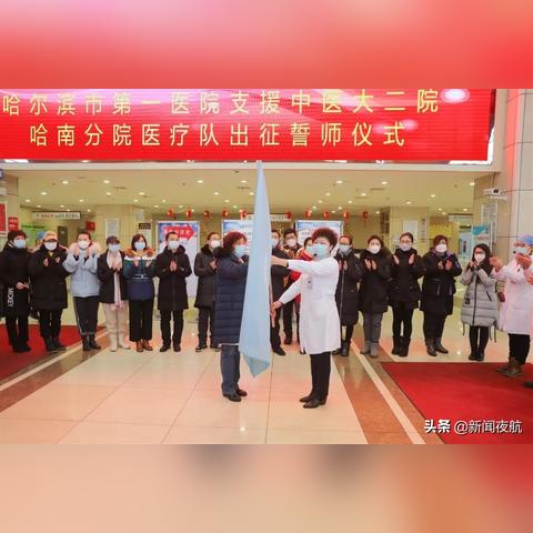 哈尔滨市五院在什么区