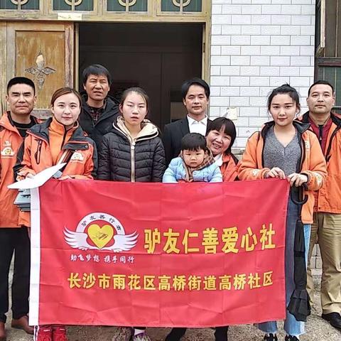 长沙驴友俱乐部相关长尾关键词有哪些