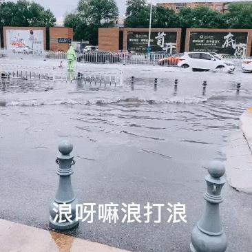 【海景房天津】长尾关键词有什么