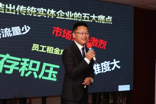 杨飞创业故事：游学做项目及误入的巨坑