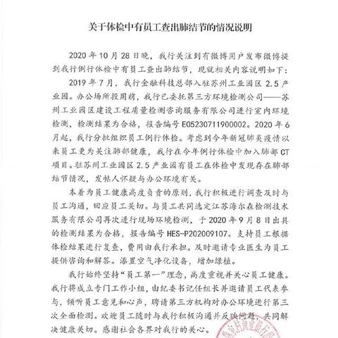 苏州市常熟市那家医院可做肺癌基因检测的长尾关键词有什么