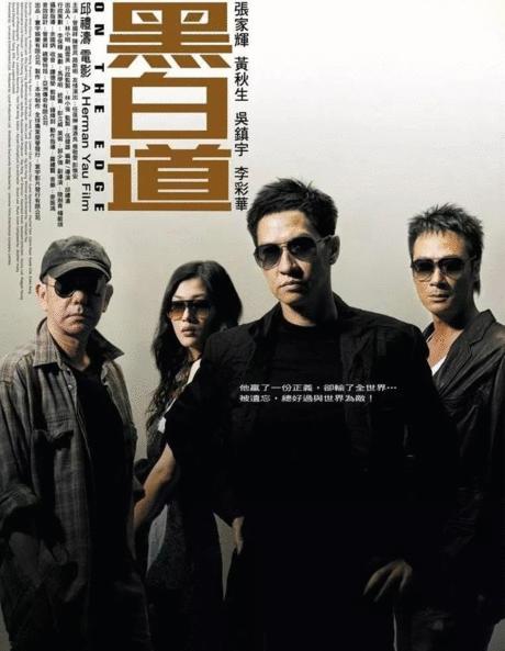 人性超恶？十大香港犯罪冷门佳作！火爆刺激尺度惊人