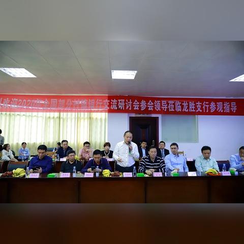 桂林市的商业银行有哪些