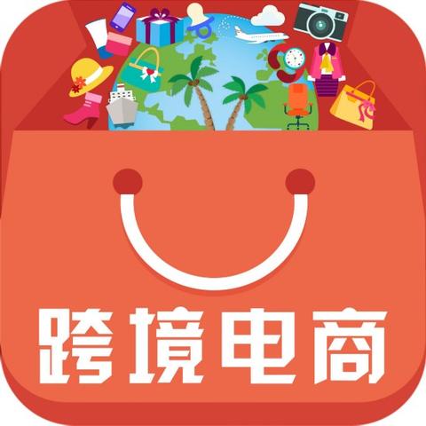 虾皮跨境怎么专业选品