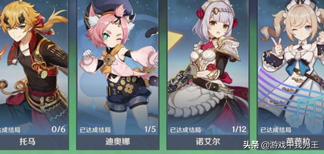 原神没任务怎么到50级（原神50级没五星正常吗）