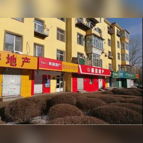 哈尔滨香坊中介相关长尾关键词有哪些