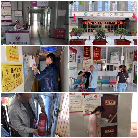 西安市什么区是中风险