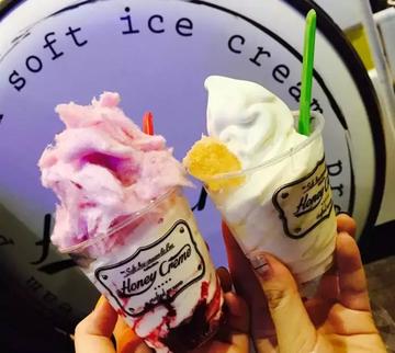 夏天的第一个冰淇淋转账图片