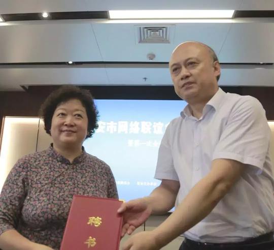 打造网上网下同心圆网聚追赶超越正能量——西安市网络联谊会今日正式成立