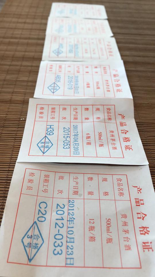 史上最贵的十瓶茅台，贵在哪里？
