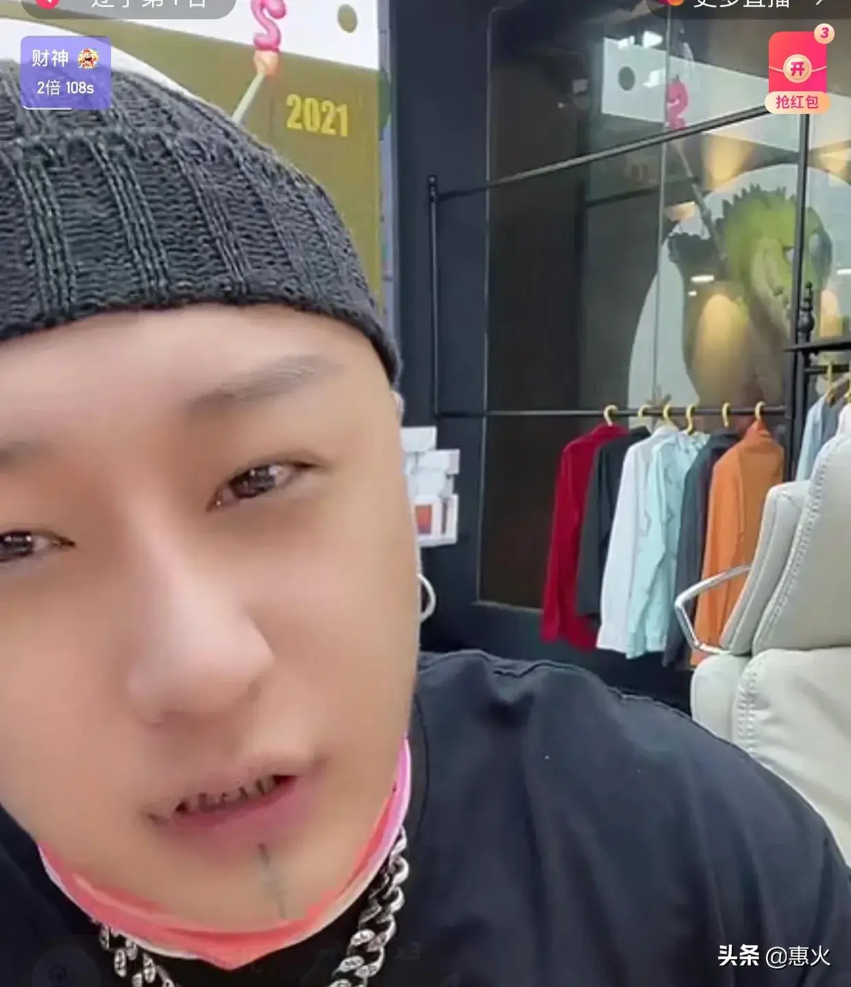 快手大赦天下啥意思 大赦天下快手啥意思