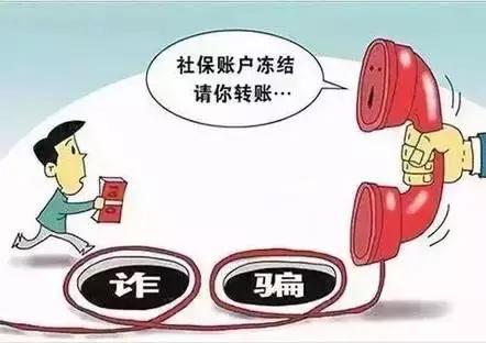 谨防医保新骗术！去年厦门市民被“医、社保卡涉案”警情骗走373万