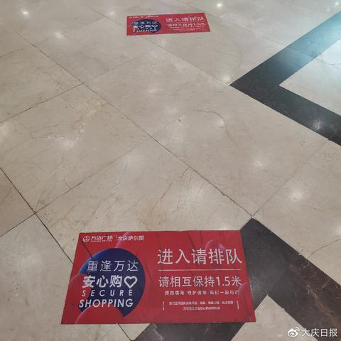 杭州万达广场宁波的长尾关键词有什么