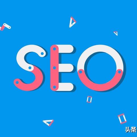 seo属于站外推广吗