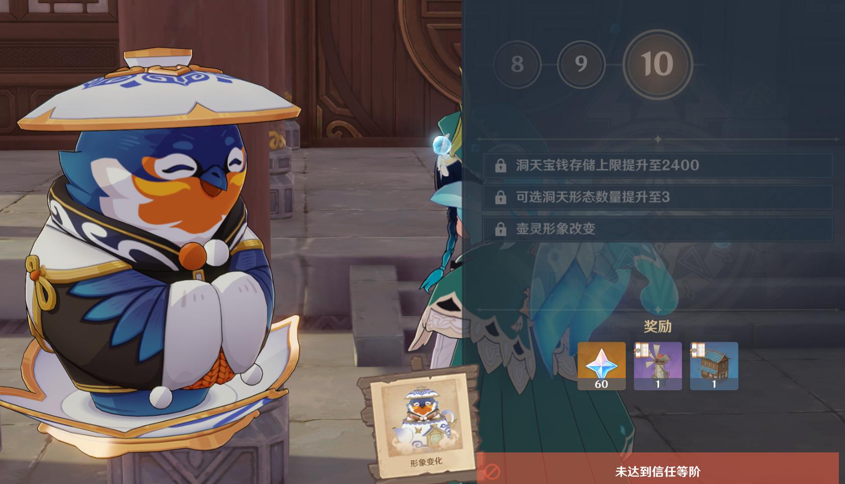 原神松木屏风怎么获得（原神萃华木可以造什么）