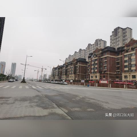 周口市东新区怎么样